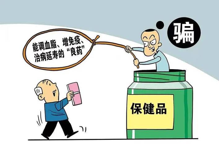 别把保健食品当药吃