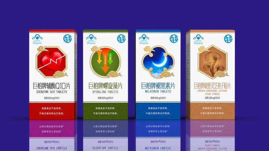 巨榕牌功能保健食品国风系列包装设计